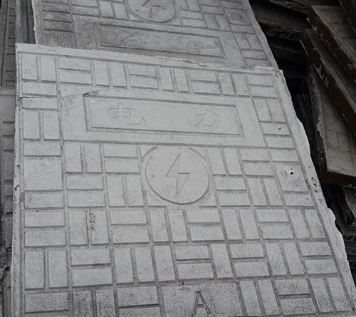 襄陽電力蓋板 襄陽電力蓋板